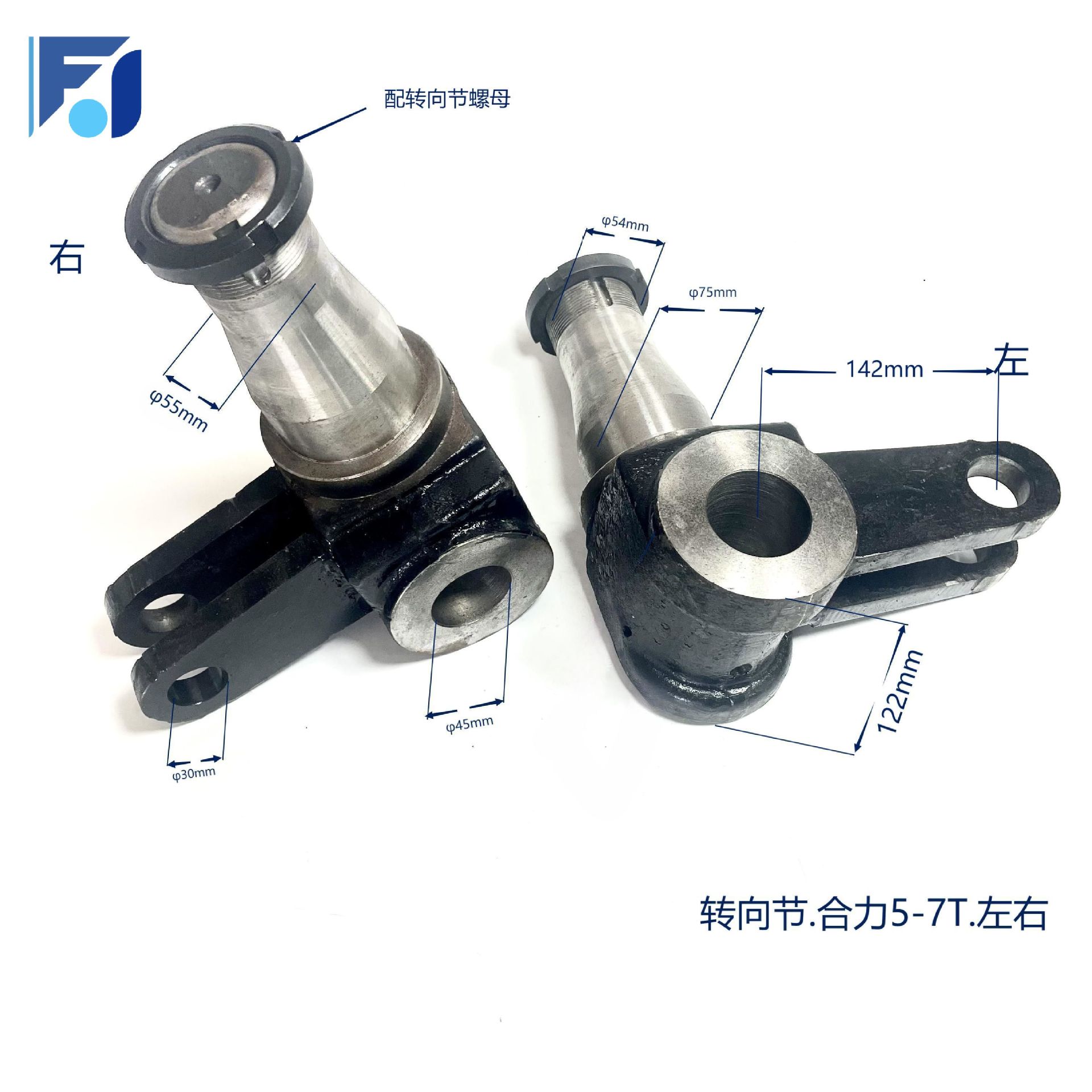 Forklift parts: steering axle, horn shaft, rear axle, steering knuckle, combined force 7T, combined force, forklift steering knuckle Application Scenario