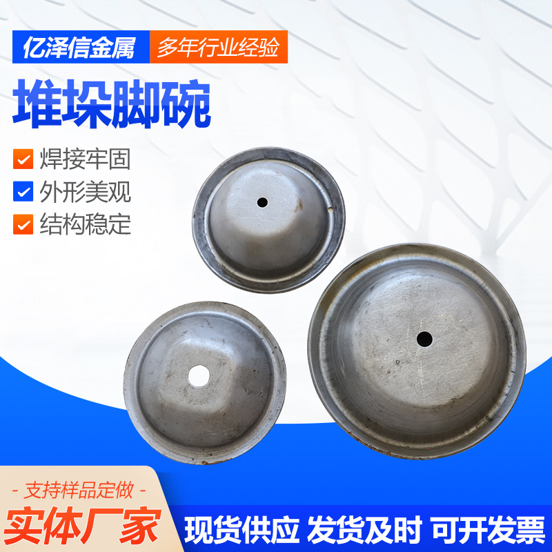 Welding and stamping of stacking foot bowls, warehouse stacking frame foot wrists, material racks, material boxes, stacking foot manufacturers supply full figure