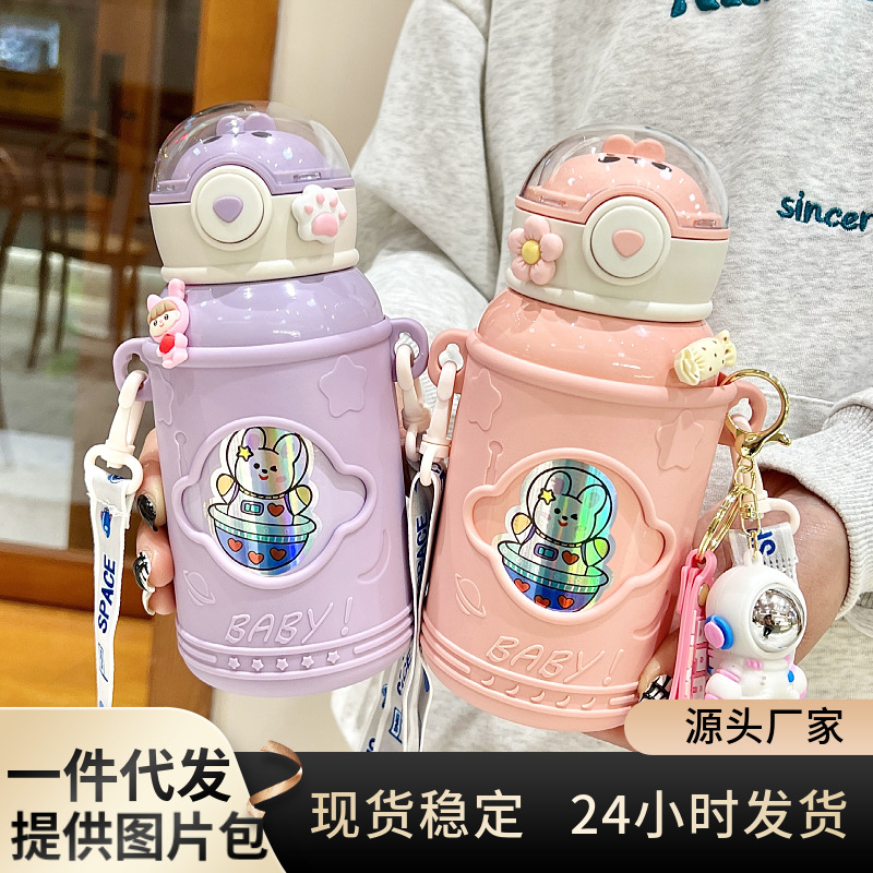 The 316 food-grade straw water cup is a popular children's insulated cup. It is cute and convenient to carry diagonally. It is a special water bottle for babies to go to school full figure