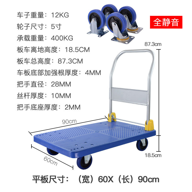 Factory direct supply: Folding, durable, silent, lightweight plastic flatbed cart, high-load thickened cargo trolley undefined