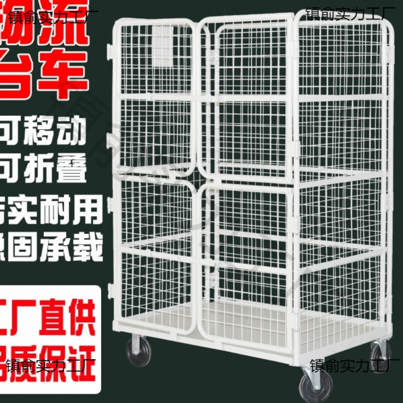 LP mobile logistics trolley, folding storage cage trolley, turnover handling and loading/unloading vehicle, express basket storage with wheels, silent and durable Specification drawing
