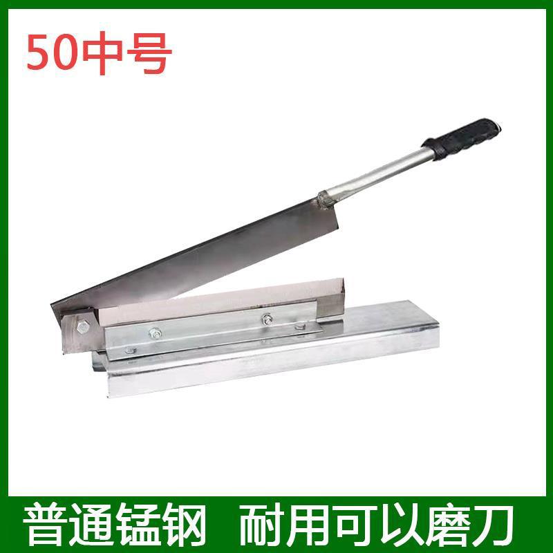 Household guillotine knife for cutting grass from cattle and sheep, manual guillotine machine for cutting grass, corn stalk gate knife, manganese steel forged old-fashioned binding knife undefined