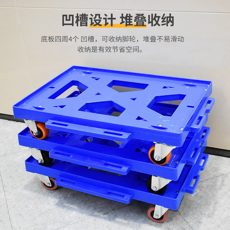 Hollowed-out turtle cart, silent and spliced logistics turnover four-wheel trolley, plastic handling tool trolley Item Picture