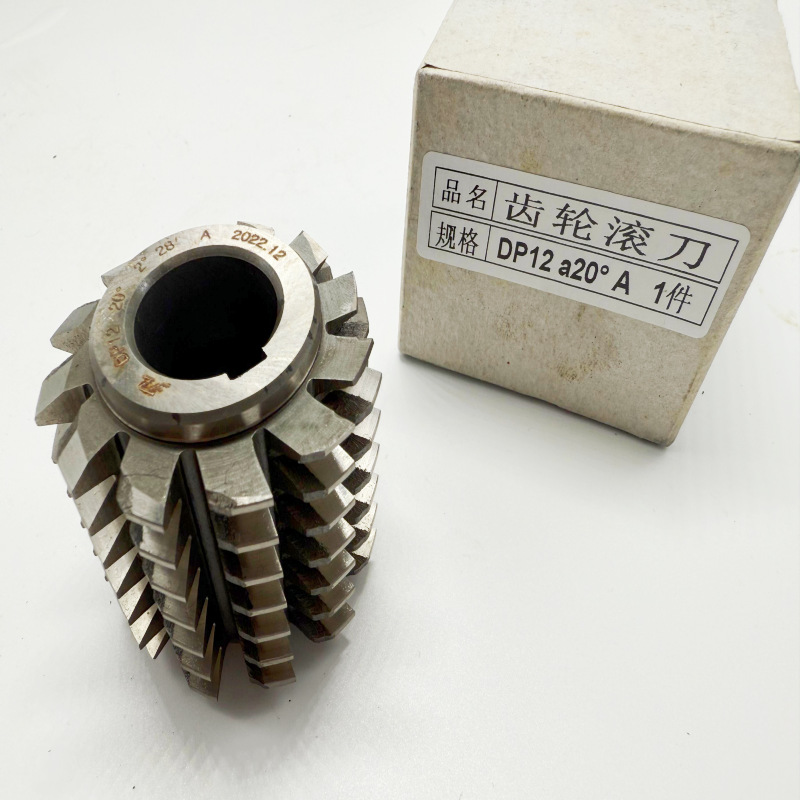 DP hob W6542 high-speed steel hob pressure Angle 20 degrees DP8 DP10 DP11 DP14 DP19 full figure