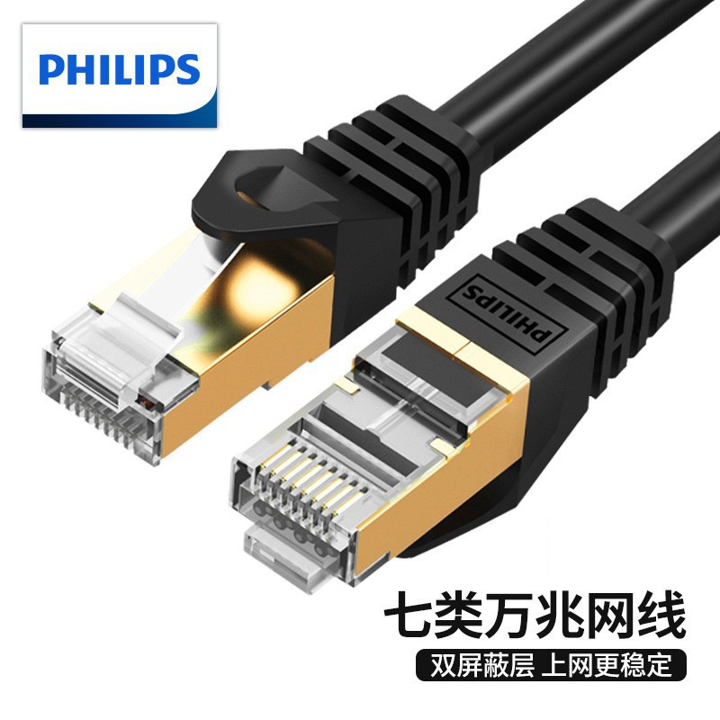 Philips CAT6 category 6 network cable for home high-speed gigabit broadband computer to router finished network patch cord Application Scenario