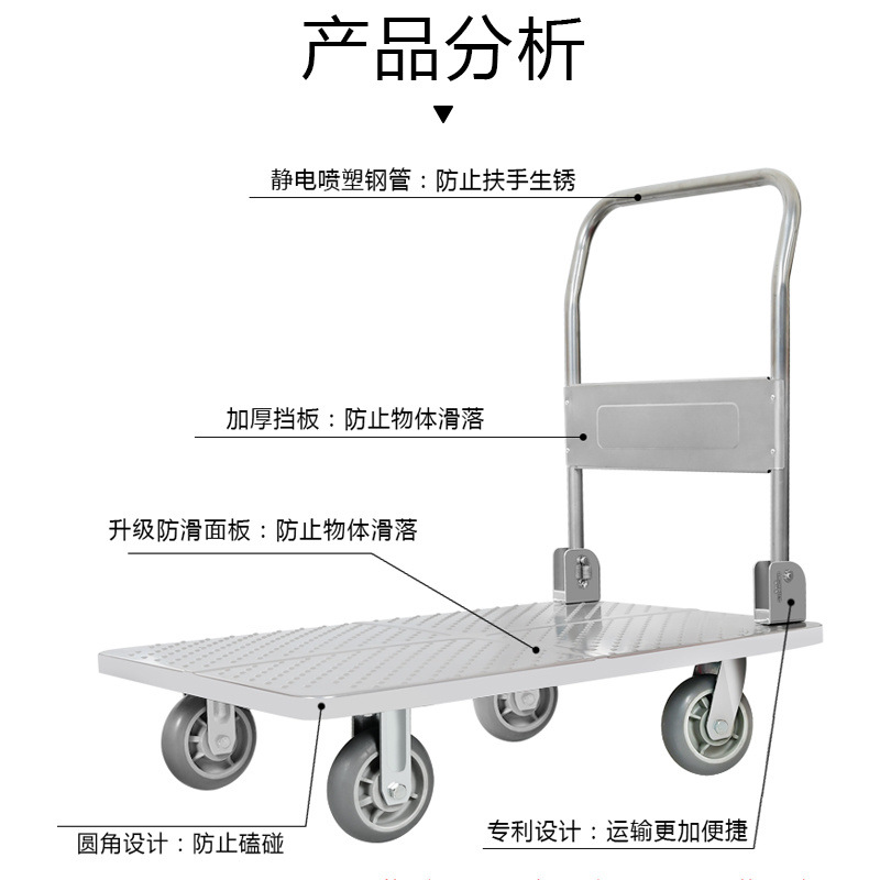 Thickened steel plate flatbed cart, household handcart for transporting goods, folding small trolley, lightweight handling, four-wheel small trailer for foreign trade Application Scenario
