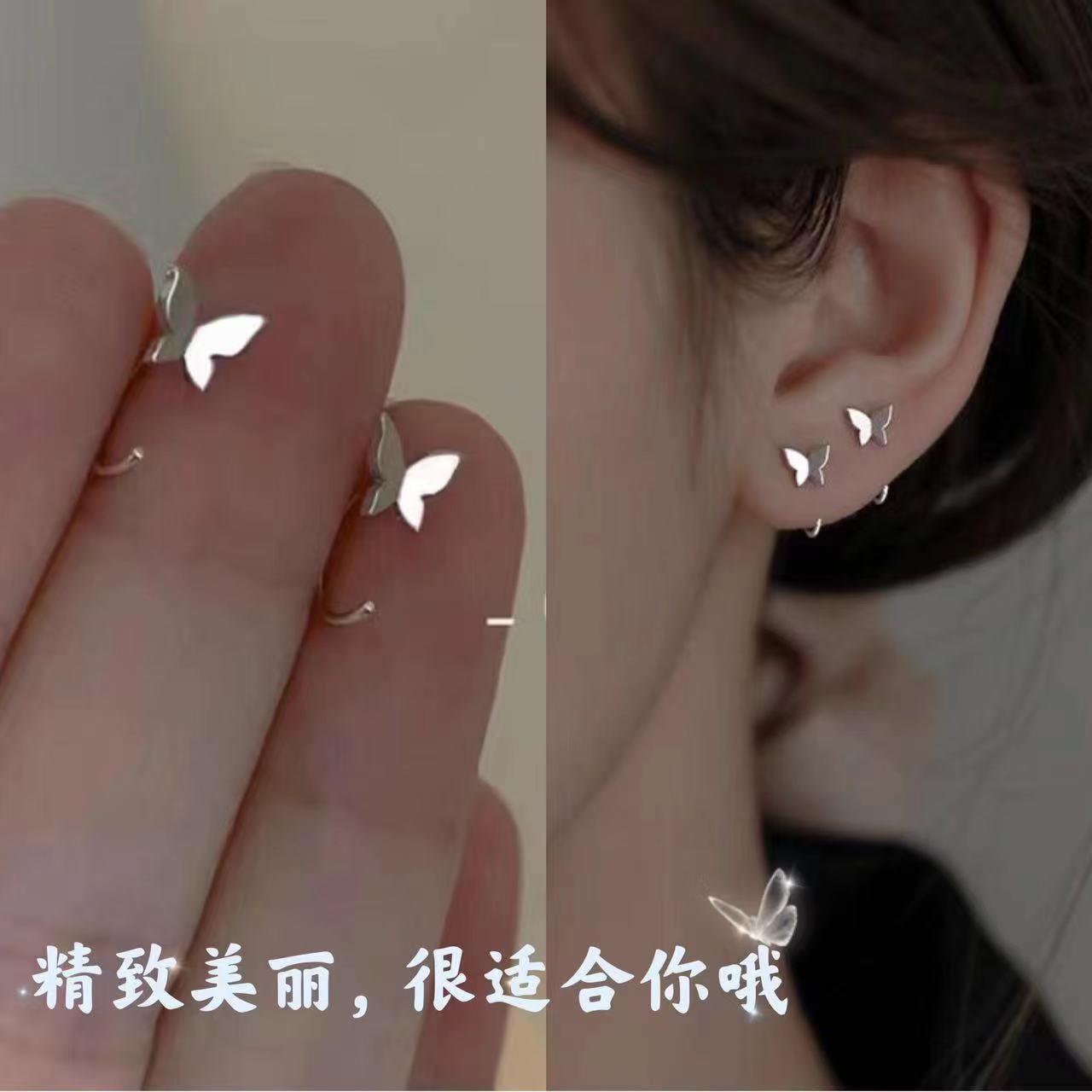 C-shaped silver butterfly earrings for women, 2025 new trendy ear hooks, Korean-style stud earrings, design sense accessories full figure