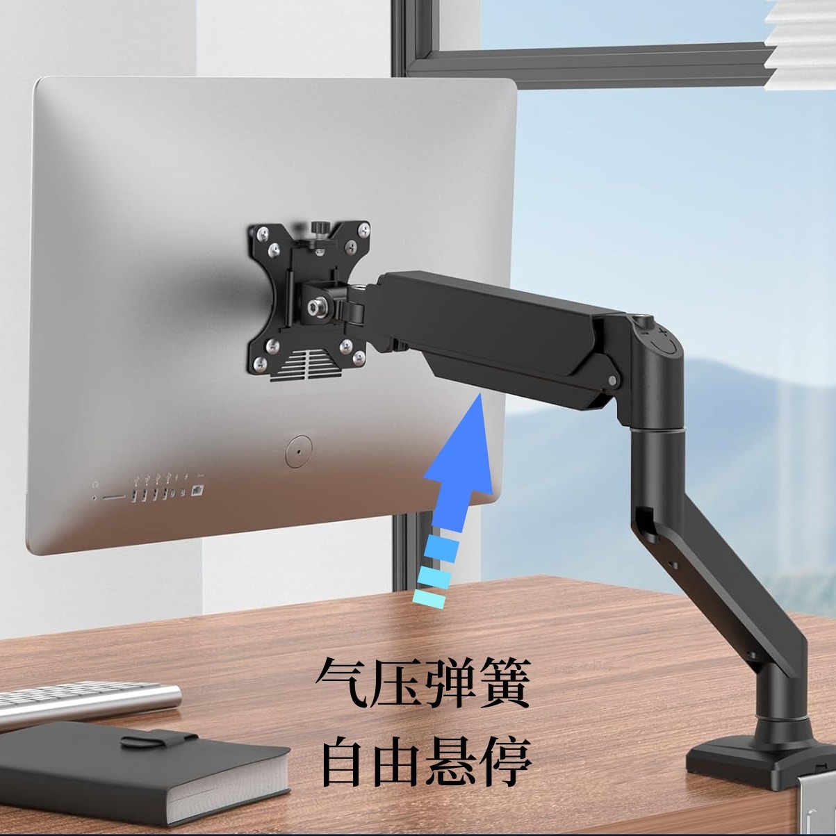 Aluminum alloy gas spring freely suspended mechanical arm bracket 13-32 inch support base screen display hanger Specification drawing