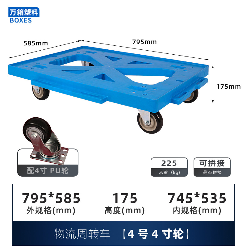 Turtle cart, flatbed truck, spliced hollowed-out wholesale, lightweight turnover cart, four-wheel universal transporter, portable undefined