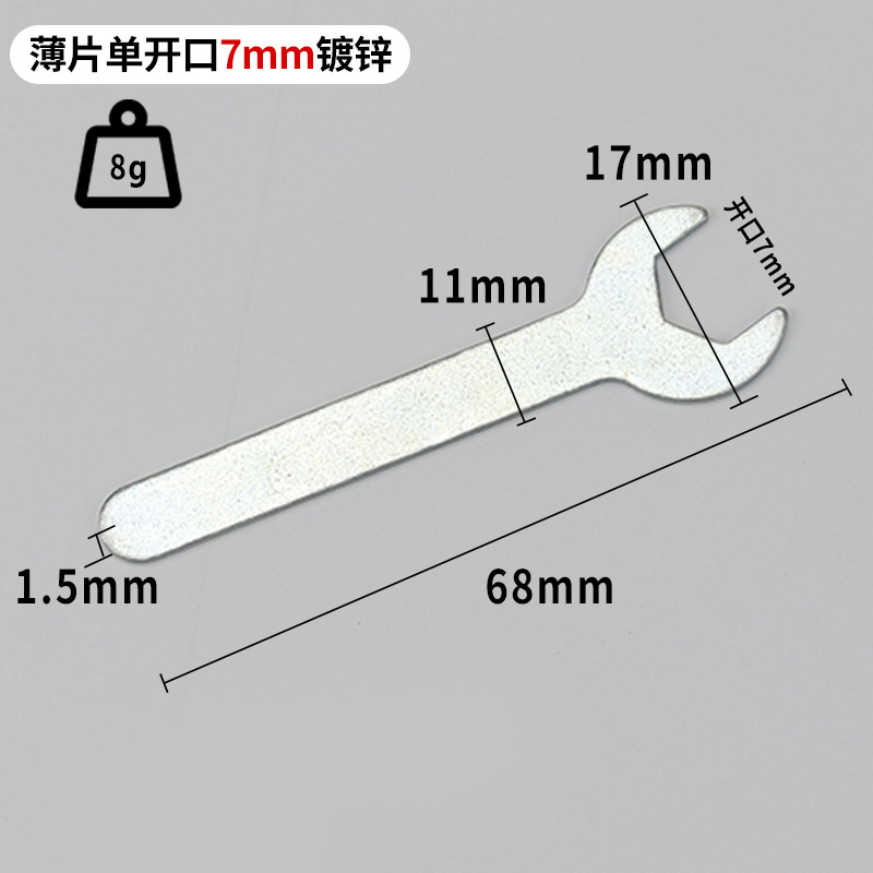 Factory wholesale of matching open-end wrenches, simple iron sheet wrenches, stamping single-head fixed wrenches, and furniture hardware tools undefined
