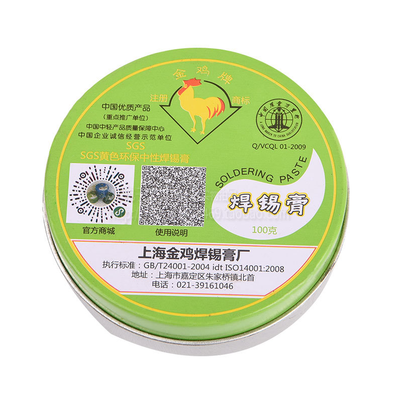 Shanghai's long-established brand, Jinji solder Paste, 100g rosin flux, blue bottle flux, and soldering auxiliary materials undefined