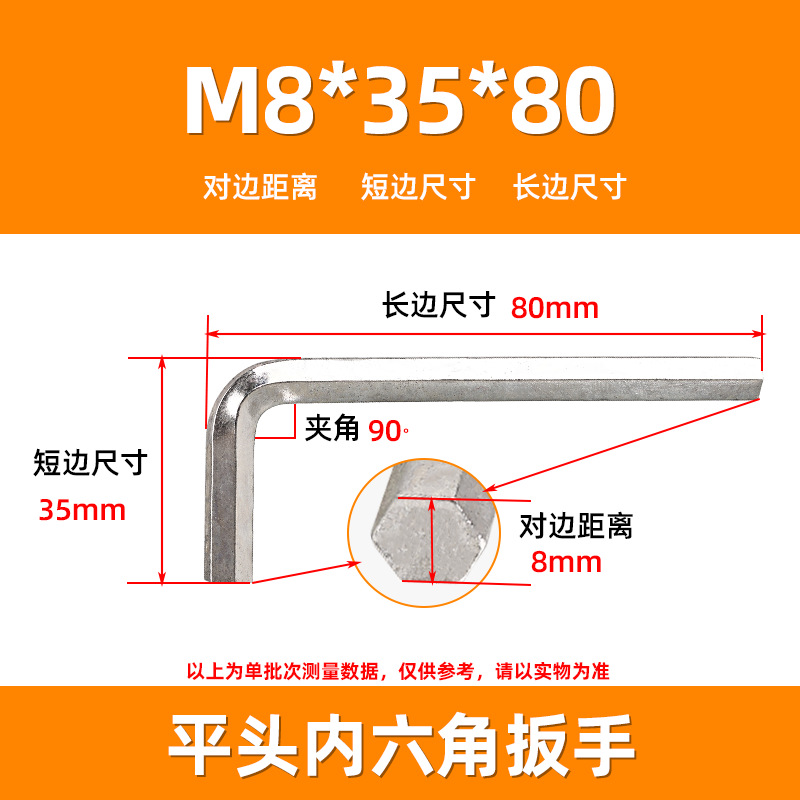 Metric/Anglo-American flat-head hex socket wrenches, nickel-plated hexagonal socket wrenches M0.9~M14, hardware tool manufacturers undefined
