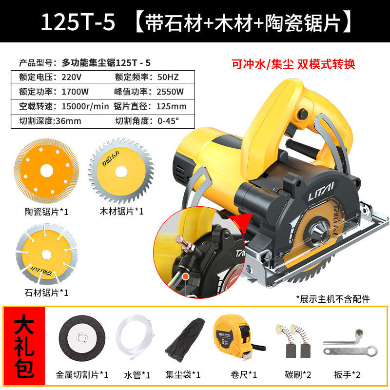 Taili high-power household stone cutting machine, wood tile multi-functional marble machine, grooving machine, cutting Leide plant undefined