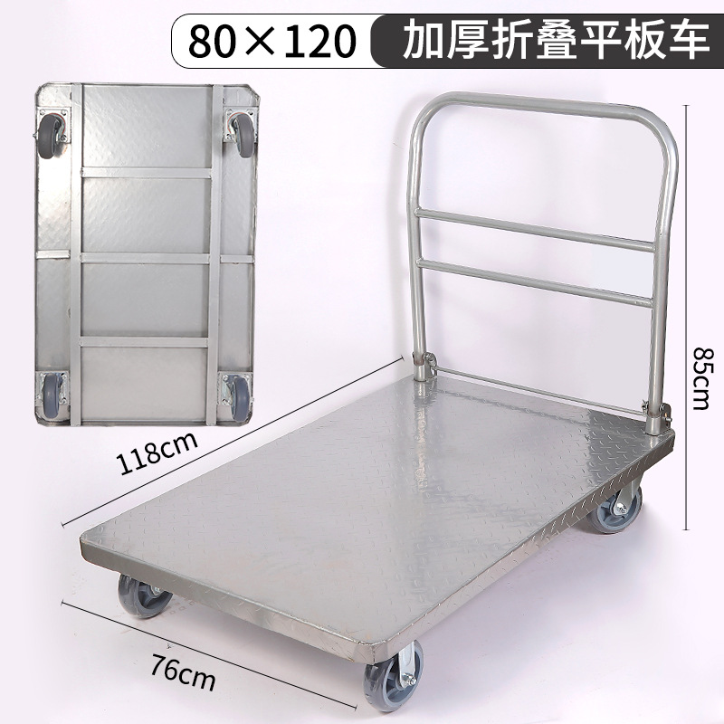 Iron flatbed tool cart, handcart, flatbed cart, small cart, trailer, folding and moving vehicle, hand-pulled vehicle, four-wheel steering undefined