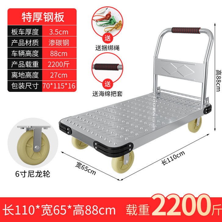 Trolley, small trolley, flatbed trolley, silent foldable transport trolley, steering wheel, large trolley, thickened iron plate trailer undefined
