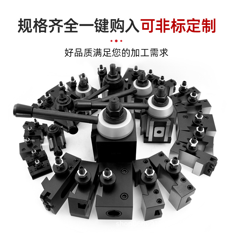 High-precision American tool holder quick-change type piston type American tool rest CNC turning and boring integrated five-fixture set 250 details Picture