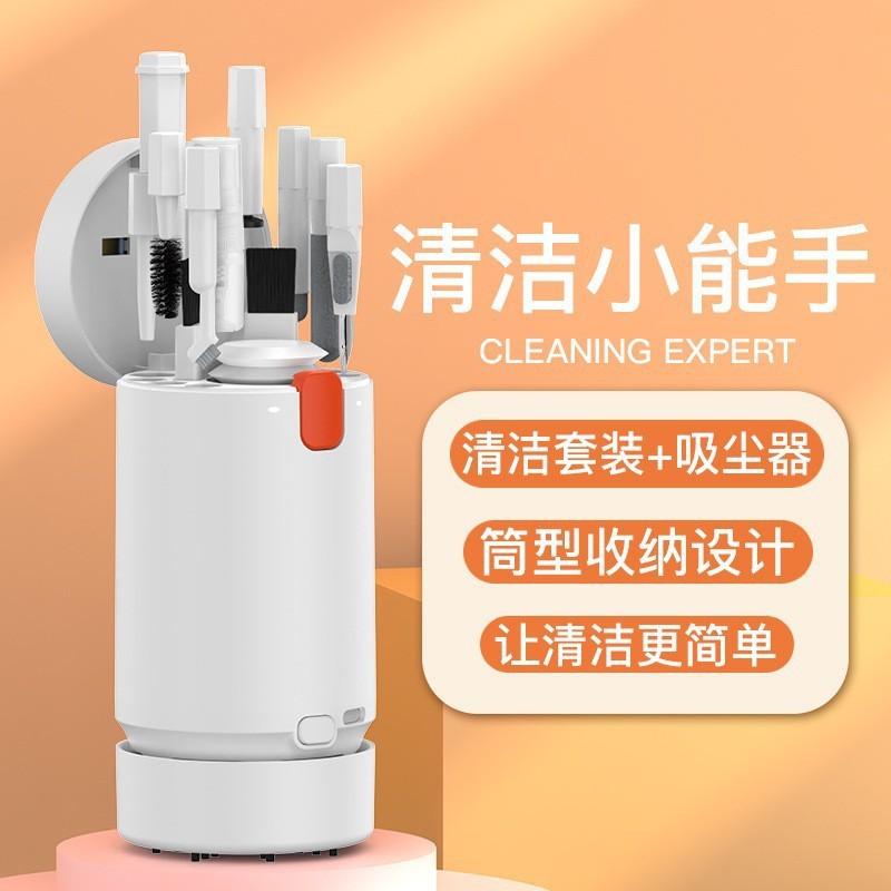 Cross-camera Q20 Multi-functional Cleaning Set: Computer keyboard brush, earphone cleaning pen, mobile phone screen dust removal brush Specification drawing