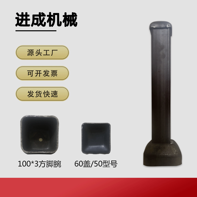 Special offer on stacking feet, square wrist metal shelves, stacking feet, 60 covers, logistics and warehousing equipment, factory direct sales full figure