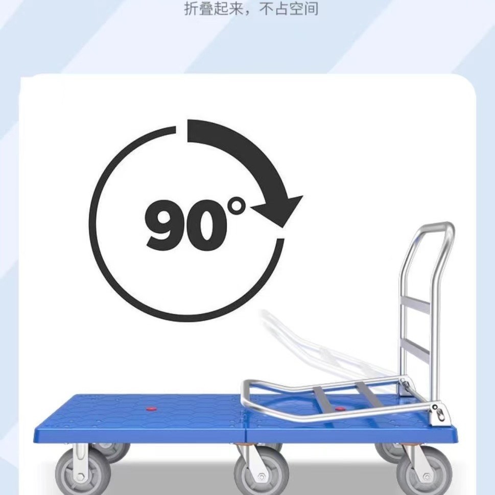 1.5-meter extended and enlarged flatbed cart, handcart, folding cargo trolley, small cart, trailer, flatbed cart, and handling cart Specification drawing