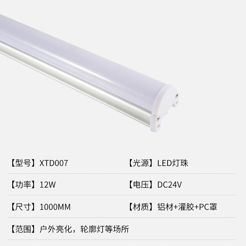 LED wall washing light, guardrail tube, DC24V wall lighting, outdoor building lighting, waterproof strip light, line light Application Scenario