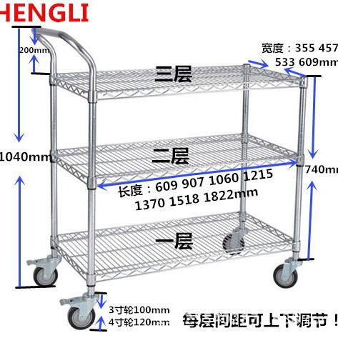 Stainless steel turnover carts, metal hand carts, chrome-plated wire mesh carts, factory picking trucks, anti-static multi-layer carts, free shipping details Picture