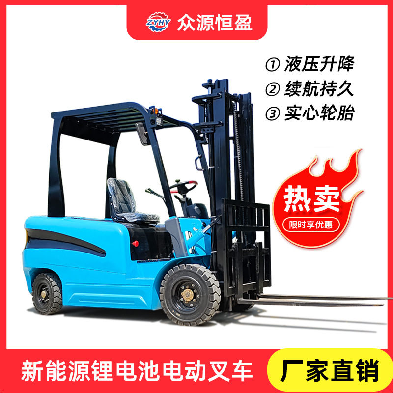 Electric forklift small 2T3 ton hydraulic loading and unloading fully automatic stacker multi-functional ride-on warehouse handling forklift Application Scenario
