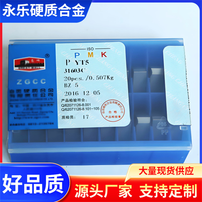 Zigong Great Wall Alloy Face milling inserts YG643, YG813, YG546, YG610, 3XH13R, 3130511 Application Scenario