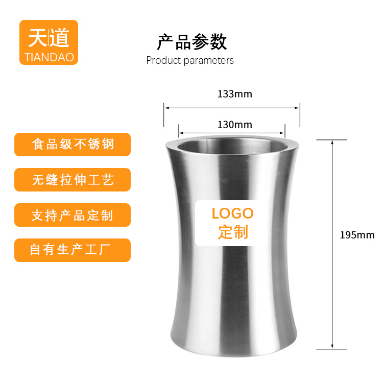 Stainless steel double-layer waist-shaped champagne ice bucket, 2L beer ice cube bucket, bar and ktv ice cubes, metal insulated wine utensils details Picture