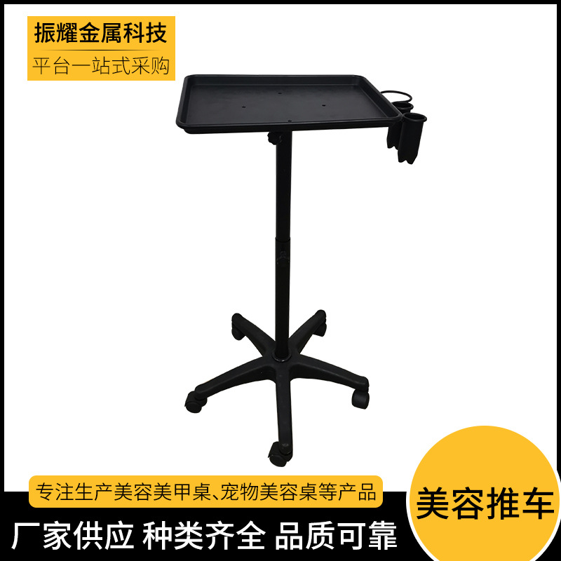 Wholesale of portable trolleys for beauty hospitals, CR-301 beauty trolleys, supplied by cross-border manufacturers full figure