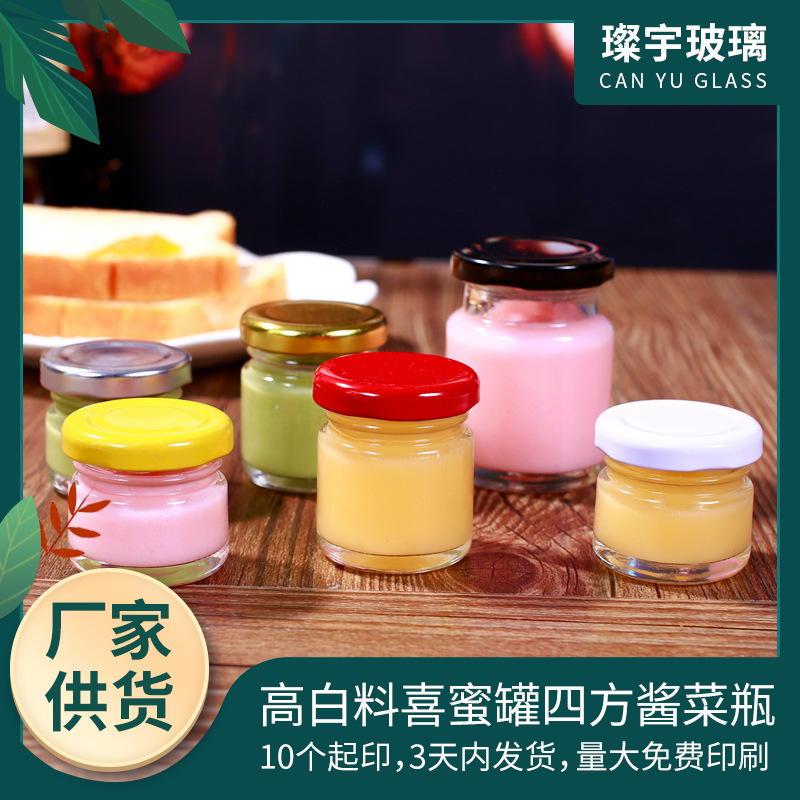 The manufacturer wholesals high-white material honey jars, square pickled vegetable bottles, hexagonal honey glass bottles, jam bottles and bird's nest bottles Specification drawing