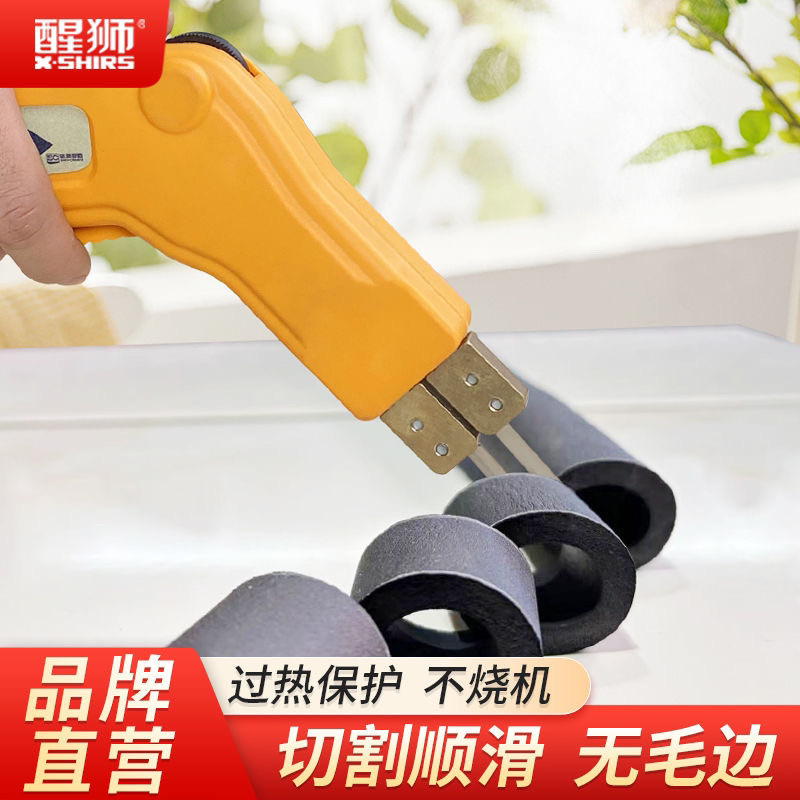 Xingshi electric heating knife, foam hot cutting knife, KT board, pearl cotton, extruded polystyrene board slotting machine, foam fabric hot cutting details Picture