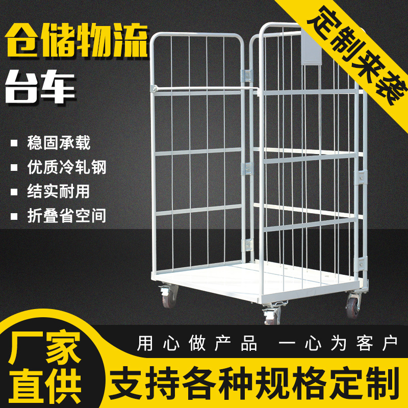 Folding logistics trolley, express sorting basket, logistics trolley, warehouse mobile turnover cage trolley, warehouse picking trolley details Picture