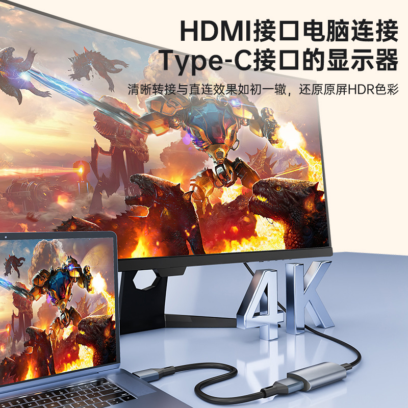 New HDMI to Type-C female adapter 4K60HzAR glasses screen projector ps5 compatible video converter Application Scenario