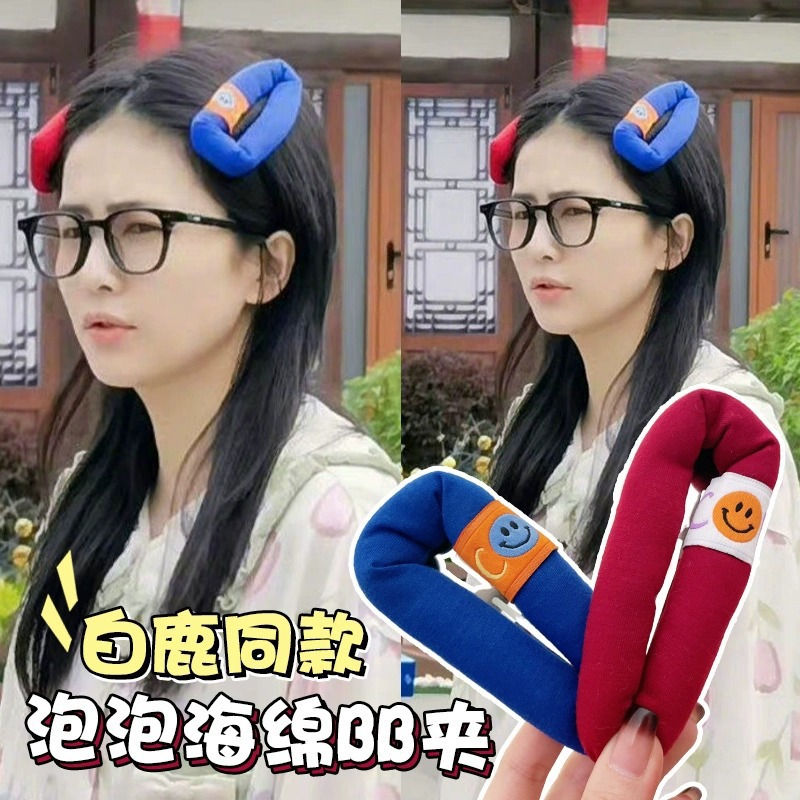 Bubble sponge hair clips, cute smiling face emoji hair clips, bb clips, large side clips, face wash bangs clips, hair accessories details Picture