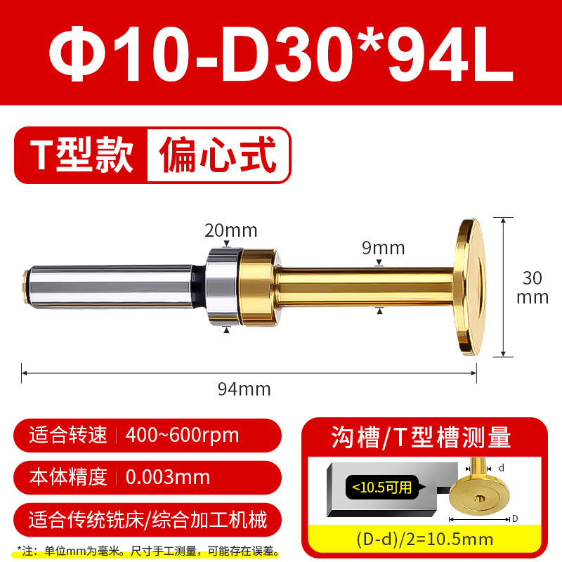 High-precision non-magnetic ceramic center bar photoelectric precision cnc anti-magnetic edge finder, machining center tool setting instrument undefined