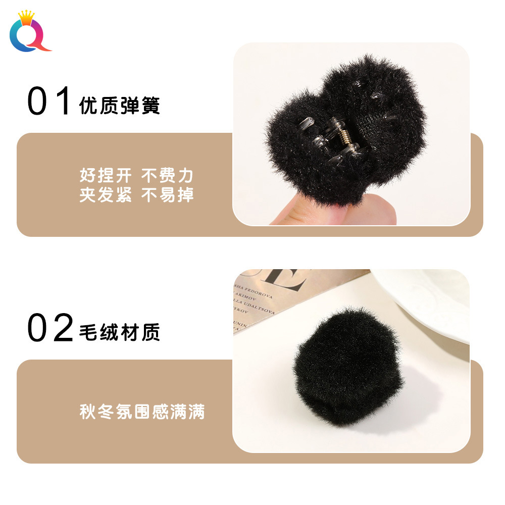 Qiyue Cross-border Autumn and Winter plush hair clips, cute bangs clips, side furry hair clippers, hair clips and hair accessories wholesale Specification drawing