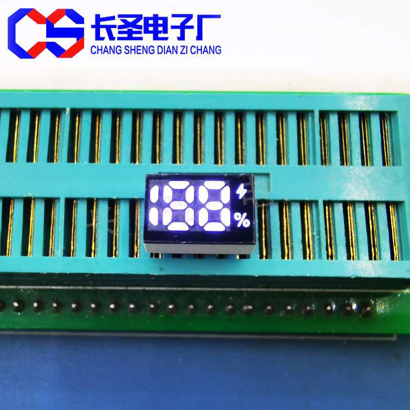 Percentage sign, degree Celsius, 188 digital tube, two-position half-white light, 1208W, single-row 5-pin fast charging display module Specification drawing