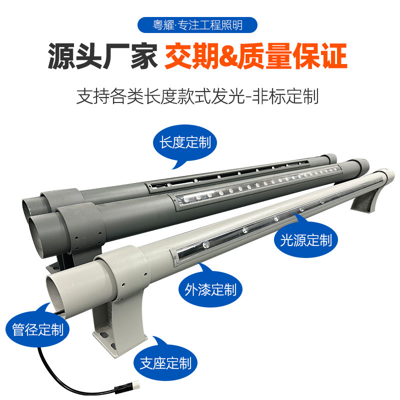 LED guardrail lights, bridge and road lighting, low-altitude road lighting, polarized anti-collision LED guardrail lights, warm white light customization details Picture