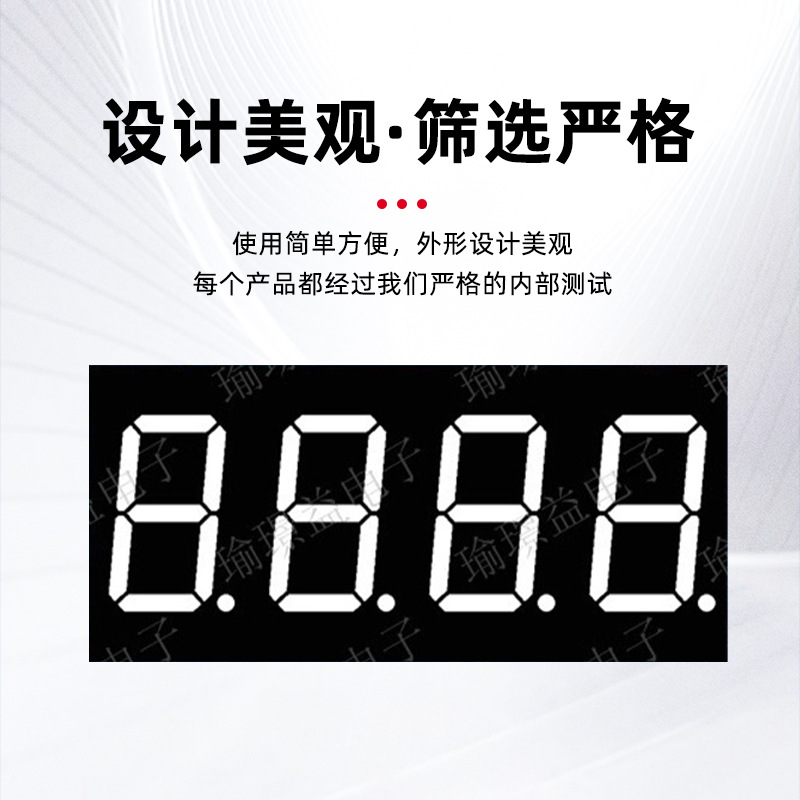 0.36-inch four-digit red LED digital tube 3461AS/BS static constant-lit embedded digital tube Application Scenario
