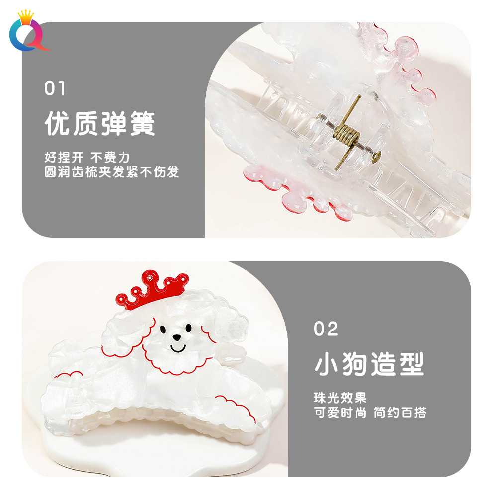 Qiyue Cross-border Acrylic cartoon hair clips, high-end hairpin clips, cute shark clips, hair accessories and headwear wholesale Specification drawing