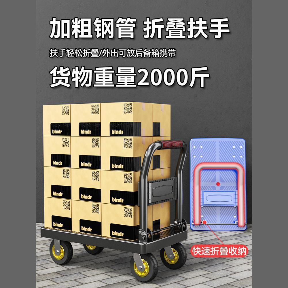 Small carts, cargo trolleys, handling carts, household flatbed carts, trailers, folding portable small carts, express delivery hand-pulled carts Item Picture