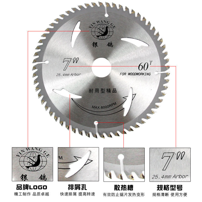 Silver Dove woodworking saw blades, industrial-grade 4-inch cutting blades, 7-inch alloy saw blades, sawwood Angle grinder blades, cutting blades Application Scenario