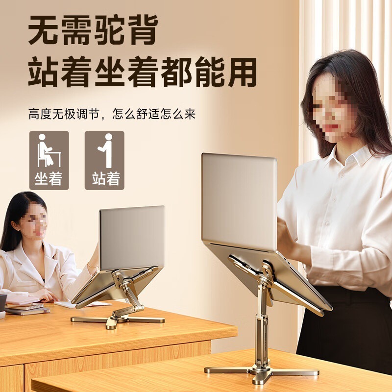 MCHOSE made an aluminum alloy rotating desktop height-increasing and folding heat dissipation bracket for the N86 laptop details Picture