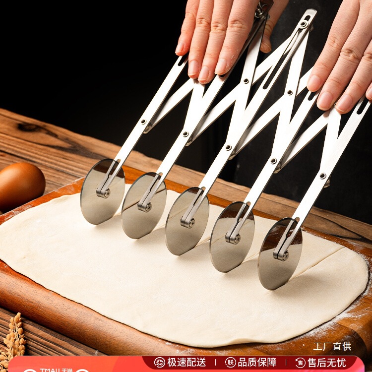 Stainless steel roller oil stick cutting knife, special cutting knife, manual pizza knife, baking telescopic and adjustable, eight-pole cutting full figure