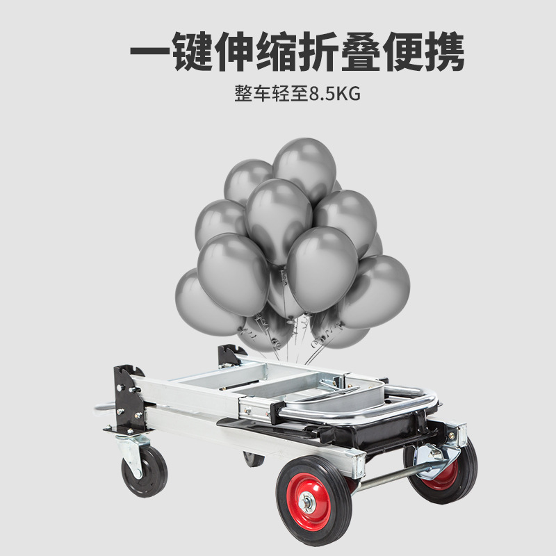A logistics trolley, portable hand-pulled cart, folding telescopic handcart, aluminum alloy flatbed cart, handling cart Specification drawing