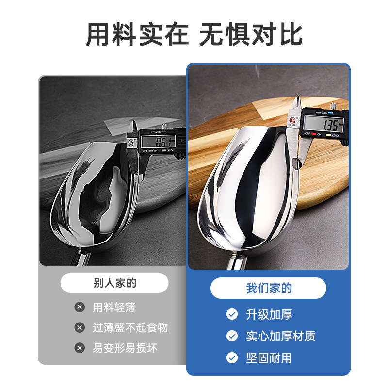 Stainless steel ice spatula for milk tea shops, ice cube spatula, plastic flour and rice spatula, food spatula, ladle for commercial use details Picture
