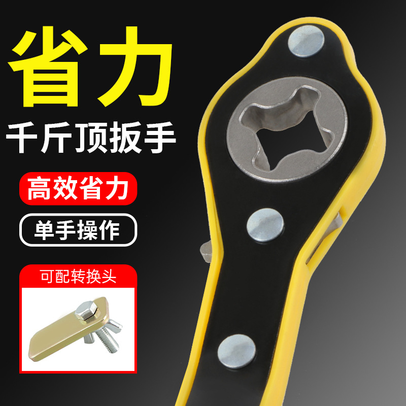 Jack, labor-saving wrench, tire changing top, car ratchet, car tire tool set, accessories, booster full figure