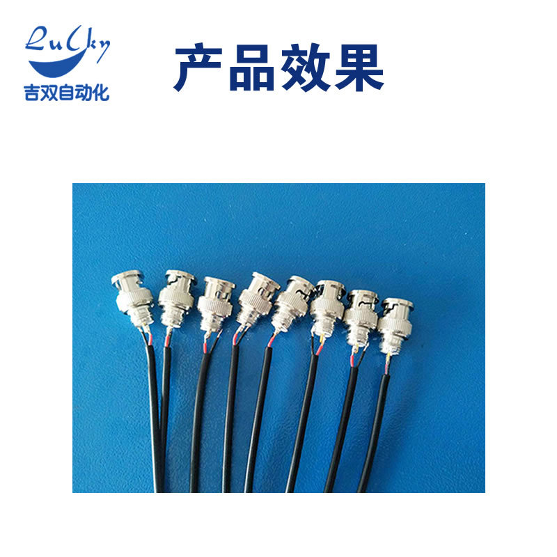 BNC head automatic soldering machine, terminal pressing soldering machine, lotus head 3.5 audio cable fully automatic soldering machine equipment Specification drawing