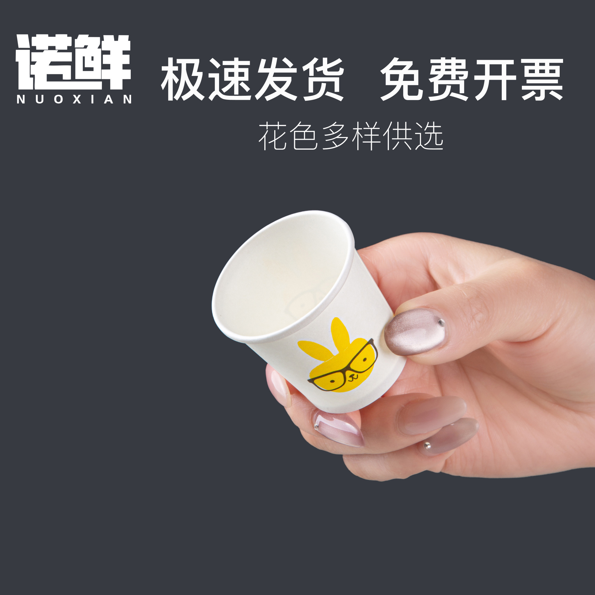 Disposable extra-small tasting cups, white 30ml, 50ml one-sip cups, tasting cups, biodegradable small paper cups Application Scenario
