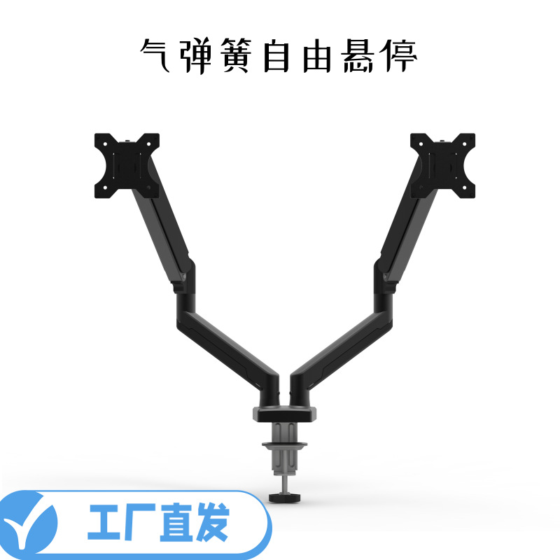 The perforation-free gas spring freely suspended mechanical swing arm bracket is suitable for 13-32 inch dual-screen display hangers full figure